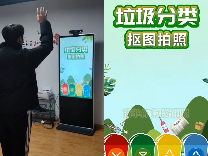 虛擬扣像拍照互動技術(shù)-蘇州好奇數(shù)字科技.jpg