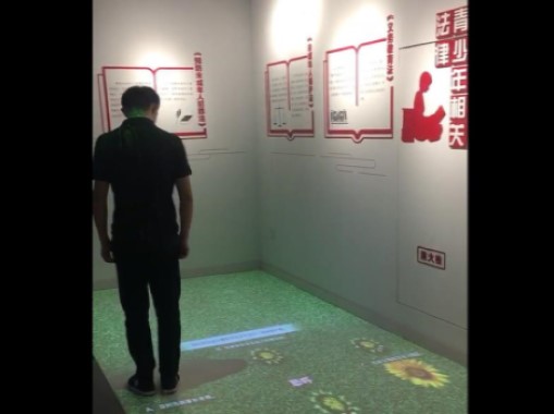 地面互動投影游戲-好奇數(shù)字科技