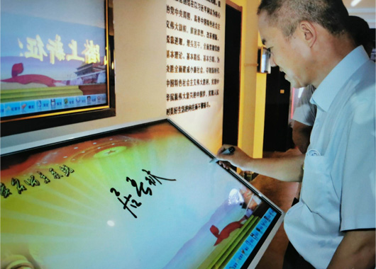 博物館/規(guī)劃館-電子簽名                電子簽名留言、電子留言臺(tái)、電子留言板、電子簽名拍照留言在博物館、規(guī)劃館的應(yīng)用場(chǎng)景