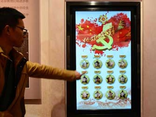 液晶觸摸互動(dòng)查詢(xún)一體機(jī)