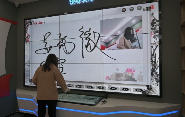 電子簽名留言拍照互動(dòng)系統(tǒng)-蘇州好奇數(shù)字科技有限公司.jpg