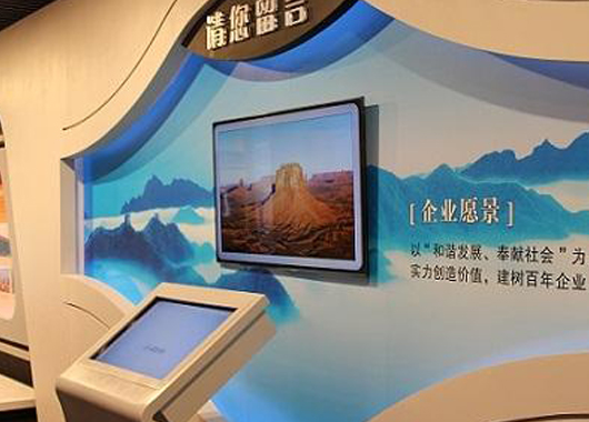 電子簽名留言、電子留言臺(tái)、電子留言板、電子簽名拍照留言企業(yè)展廳的